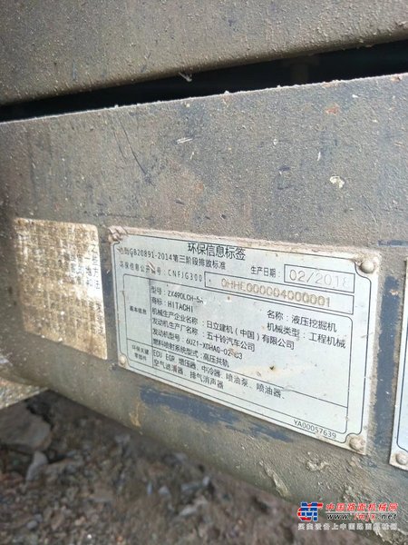 徐州市出售转让二手不详小时2018年日立ZX490挖掘机