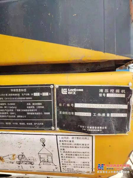 徐州市出售转让二手不详小时2018年柳工CLG950挖掘机
