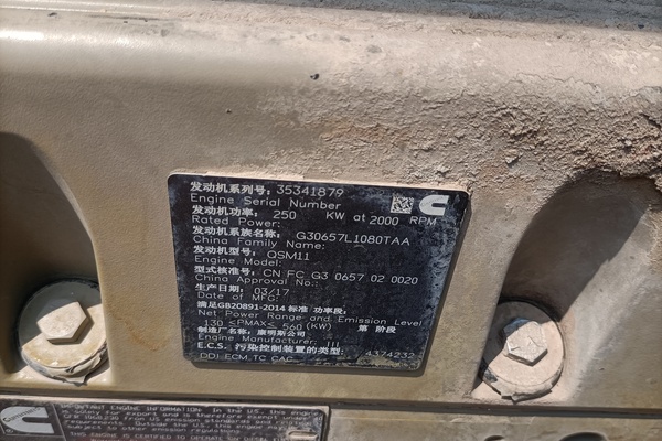 徐州市出售转让二手不详小时2018年徐工XE470D挖掘机