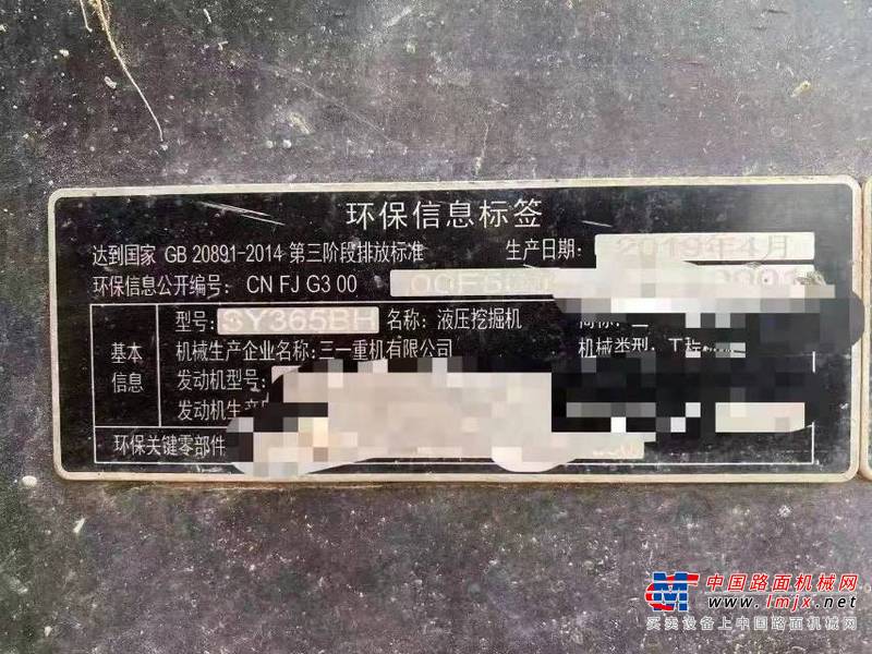 徐州市出售转让二手不详小时2019年三一重工SY365挖掘机