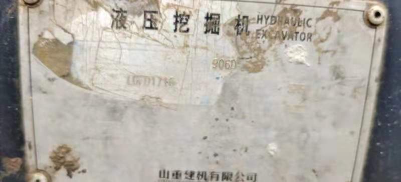徐州市出售转让二手不详小时2013年山重建机JCM906挖掘机