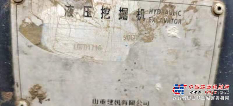 徐州市出售转让二手不详小时2013年山重建机JCM906挖掘机