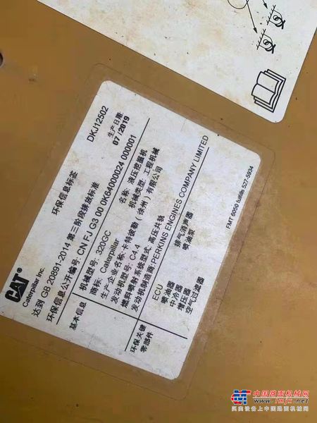 徐州市出售转让二手不详小时2019年卡特彼勒320GC挖掘机