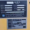 济南市出售转让二手不详小时2020年徐工RP953T沥青摊铺机