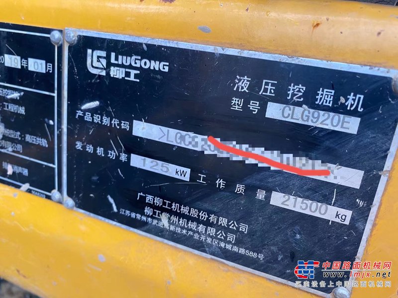 徐州市出售转让二手不详小时2019年柳工CLG920装载机
