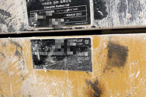 徐州市出售转让二手不详小时2012年卡特彼勒349D挖掘机