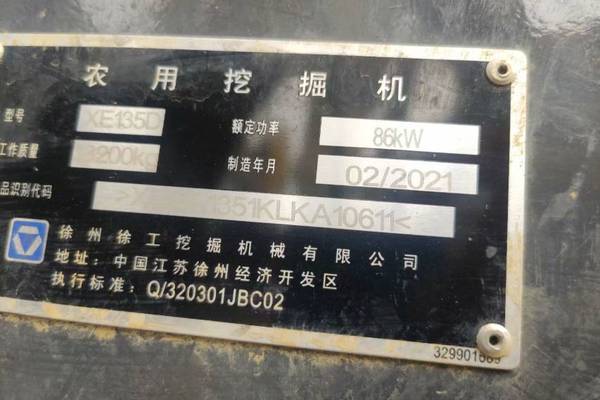 徐州市出售转让二手不详小时2021年徐工XE135挖掘机