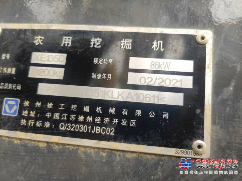 徐州市出售转让二手不详小时2021年徐工XE135挖掘机