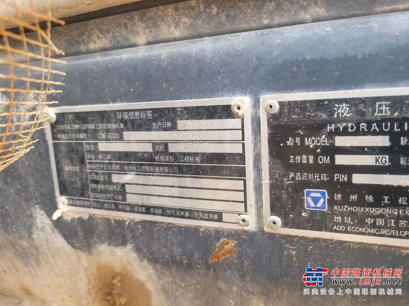 徐州市出售转让二手不详小时2020年徐工XE490DK挖掘机