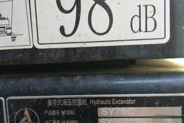 徐州市出售转让二手不详小时2019年三一重工SY75挖掘机