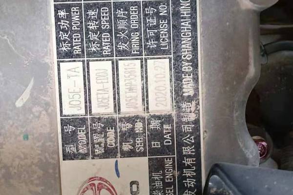 徐州市出售转让二手不详小时2021年神钢SK200-10挖掘机