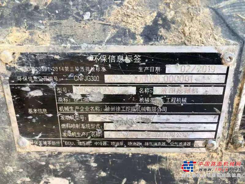徐州市出售转让二手不详小时2019年徐工XE200D挖掘机