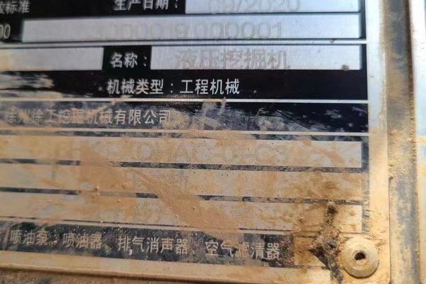 徐州市出售转让二手不详小时2020年徐工XE370D挖掘机