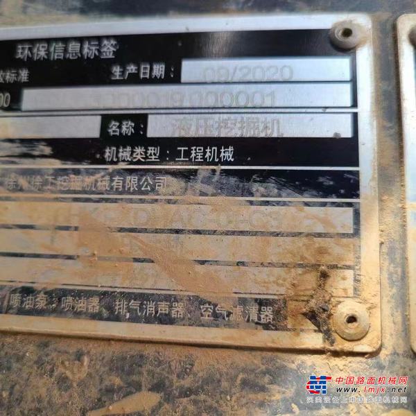 徐州市出售转让二手不详小时2020年徐工XE370D挖掘机