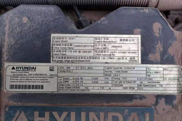 徐州市出售转让二手不详小时2017年现代R215挖掘机