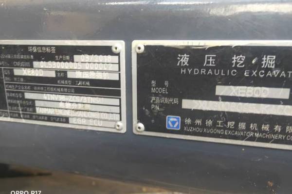徐州市出售转让二手不详小时2018年徐工XE75挖掘机