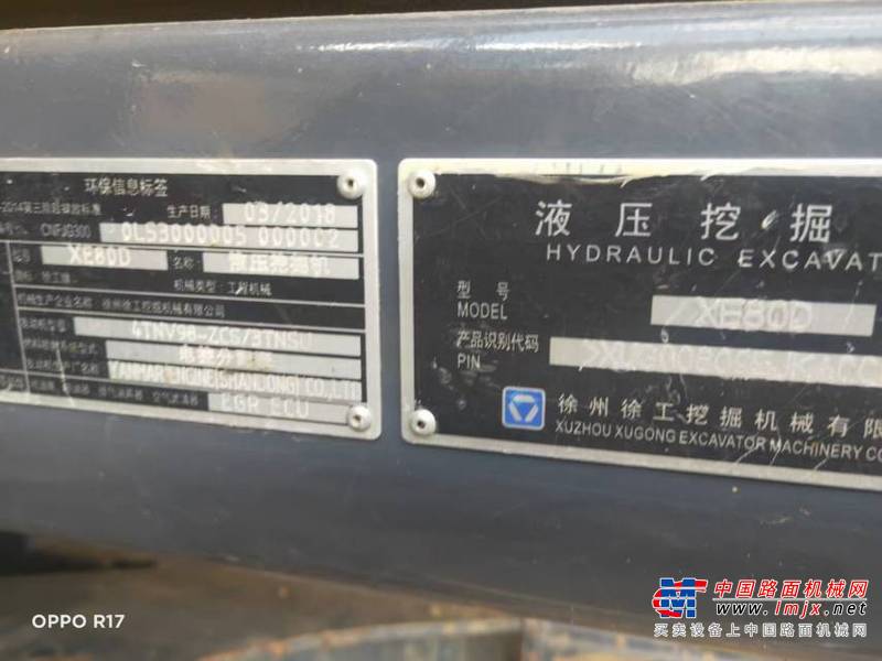 徐州市出售转让二手不详小时2018年徐工XE75挖掘机