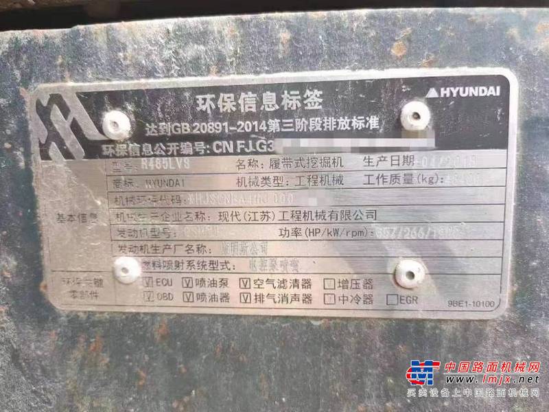 徐州市出售转让二手不详小时2018年现代R485挖掘机