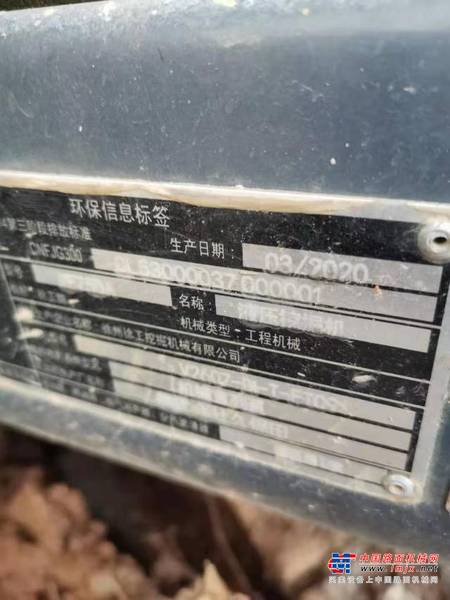 徐州市出售转让二手不详小时2020年徐工XE75挖掘机
