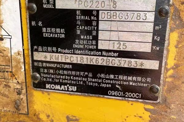 徐州市出售转让二手不详小时2011年小松PC220-8挖掘机