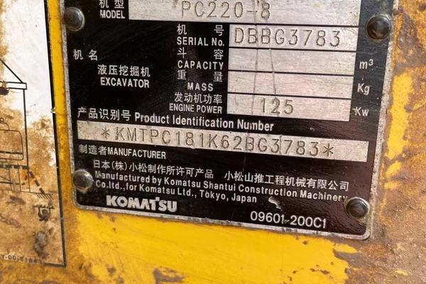 徐州市出售转让二手不详小时2011年小松PC220-8挖掘机