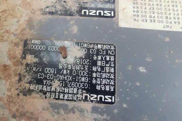 徐州市出售转让二手不详小时2019年三一重工SY485挖掘机