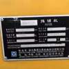 成都市出售转让二手不详小时2015年徐工RP452L沥青摊铺机