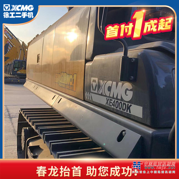 徐州市出售转让二手不详小时2020年徐工XE400DK挖掘机