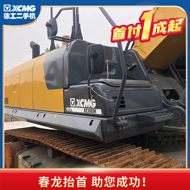 徐州市出售转让二手不详小时2020年徐工XE380DK挖掘机