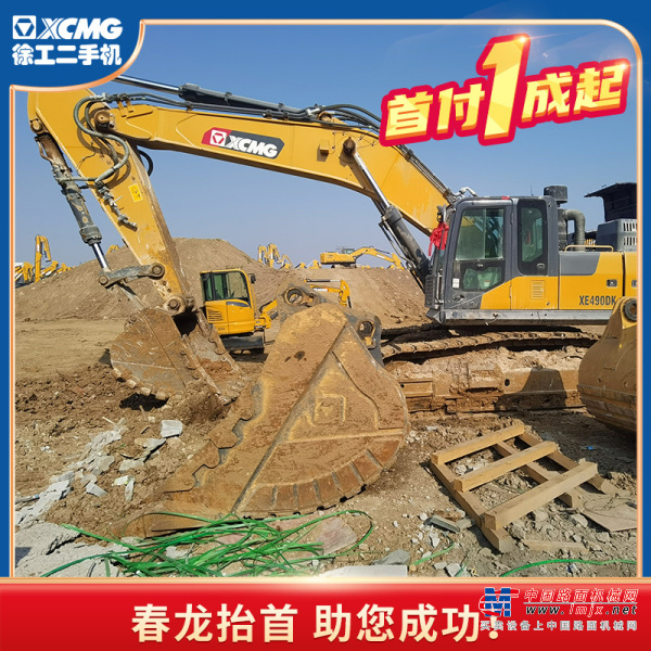 徐州市出售转让二手不详小时2020年徐工XE490DK挖掘机