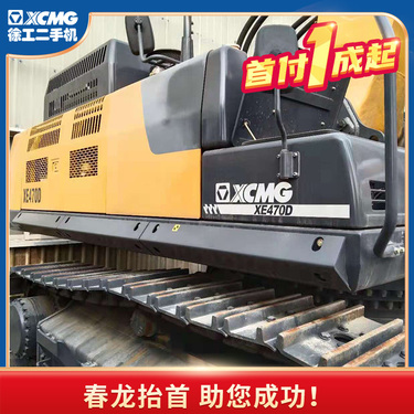 徐州市出售转让二手不详小时2019年徐工XE470D挖掘机