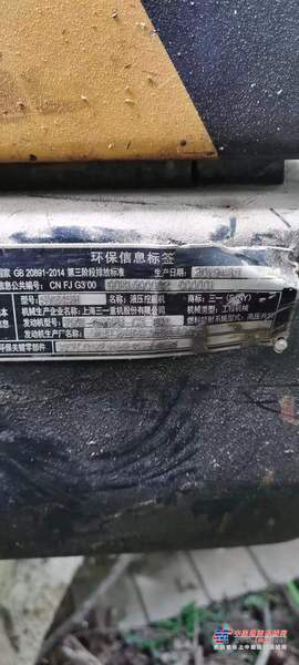 徐州市出售转让二手不详小时2019年三一重工SY245挖掘机