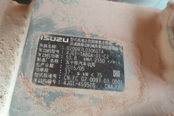 徐州市出售转让二手不详小时2016年徐工XE75挖掘机