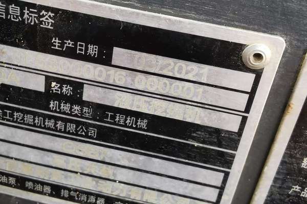 徐州市出售转让二手不详小时2021年徐工XE200DA挖掘机