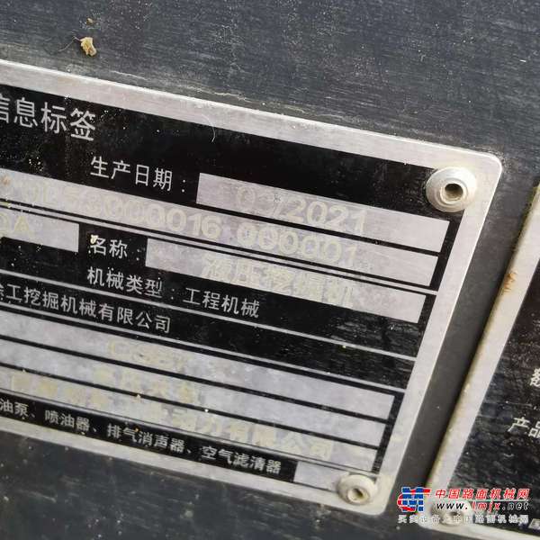 徐州市出售转让二手不详小时2021年徐工XE200DA挖掘机