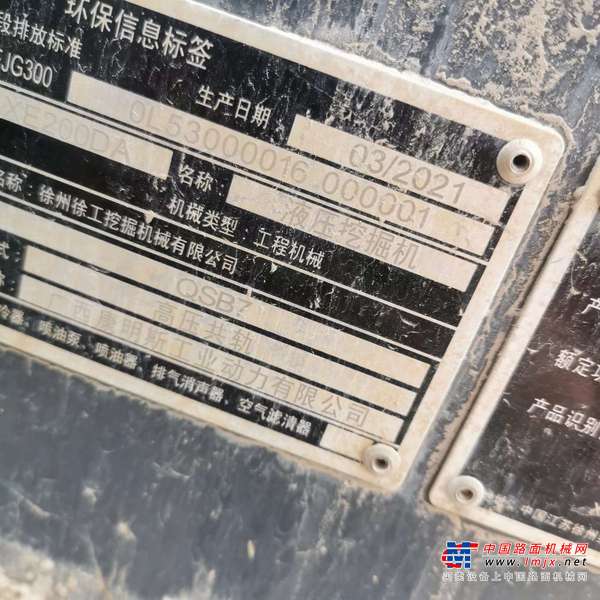 徐州市出售转让二手不详小时2021年徐工XE200DA挖掘机