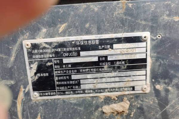 徐州市出售转让二手不详小时2021年徐工XE200DA挖掘机