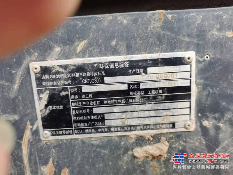 徐州市出售转让二手不详小时2021年徐工XE200DA挖掘机