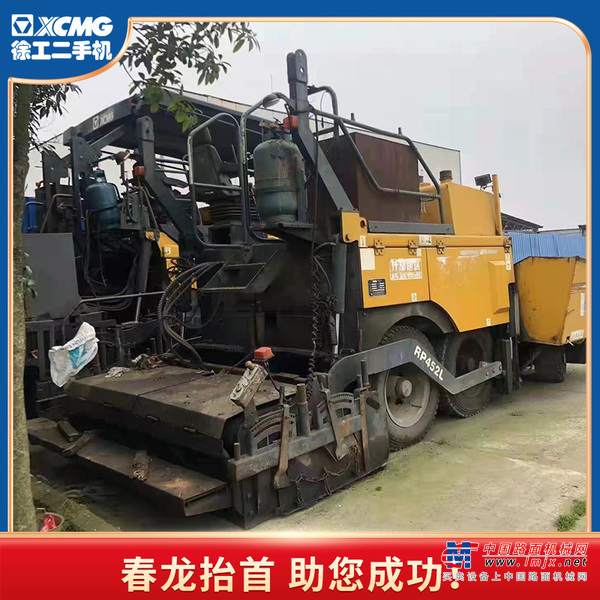 成都市出售转让二手不详小时2015年徐工RP452L沥青摊铺机