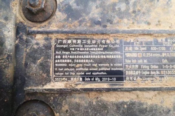 长沙市出售转让二手不详小时2019年徐工XE215DA挖掘机
