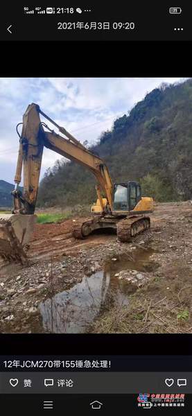 徐州市出售转让二手不详小时2012年山重建机JCM927挖掘机