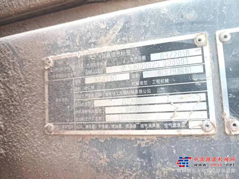 徐州市出售转让二手不详小时2018年徐工XE470D挖掘机