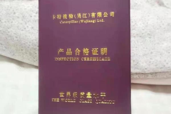 徐州市出售转让二手不详小时2019年卡特彼勒307挖掘机