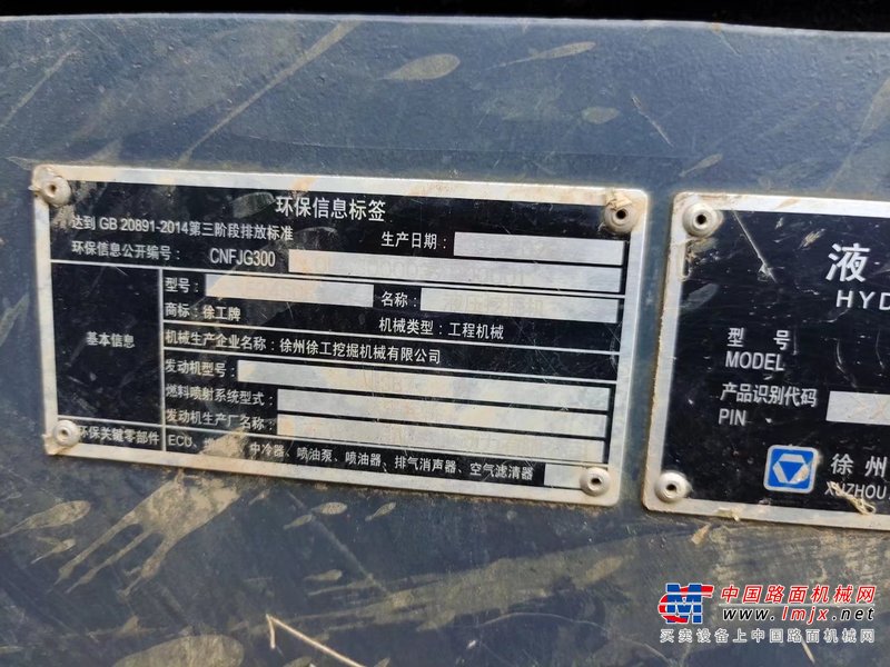 徐州市出售转让二手不详小时2020年徐工XE245D挖掘机