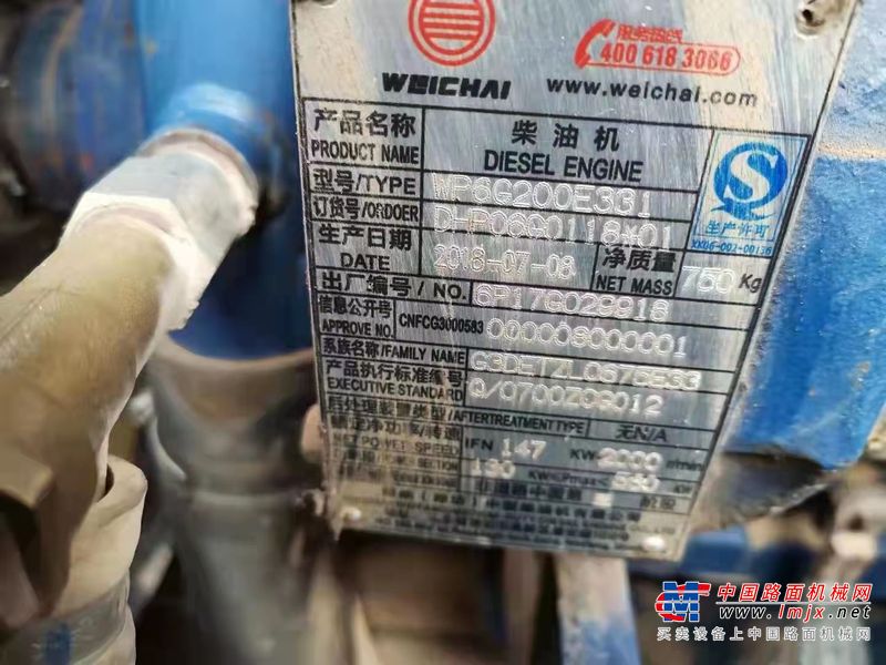 徐州市出售转让二手不详小时2018年山东临工RS8260单钢轮压路机