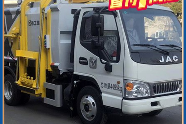 徐州市出售转让二手不详小时2020年徐工XZJ5040ZZZH5垃圾车