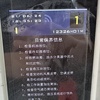 徐州市出售转让二手不详小时2017年三一重工SY485挖掘机
