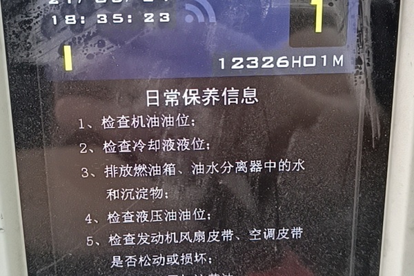 徐州市出售转让二手不详小时2017年三一重工SY485挖掘机