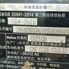 徐州市出售转让二手不详小时2019年沃尔沃EC210挖掘机