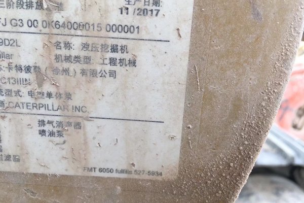 徐州市出售转让二手不详小时2017年卡特彼勒349挖掘机